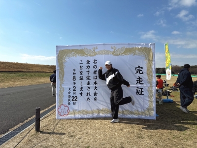 名古屋しゃちほこトライアル（10km）